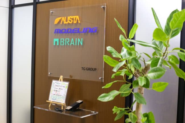 2025年度 年末年始休業のお知らせ